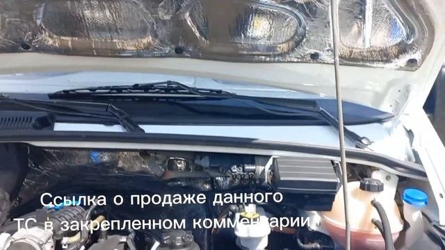 Газель Некст рефрижератор установка ЭлинжС2т двигатель Evotech пробег 29т.км. год выпуска 2020г.
