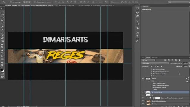 КАК СДЕЛАТЬ ТОПОВУЮ ШАПКУ ДЛЯ YOUTUBE В PHOTOSHOP ЗА 10 МИНУТ?