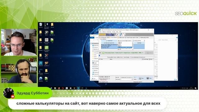 Как парсить все в интернете - Scrapebox и другие программы - с Михаилом Шакиным