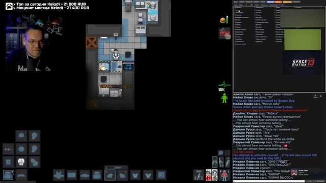 Шахта: Дело о камнях-вампирах в Space Station 13