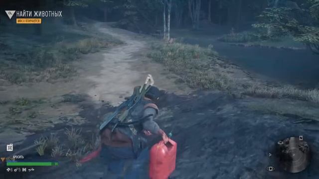 PS4|Играем в Days Gone| 8 Часть