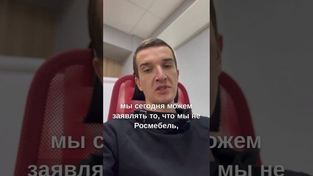 СНГ мебель ?