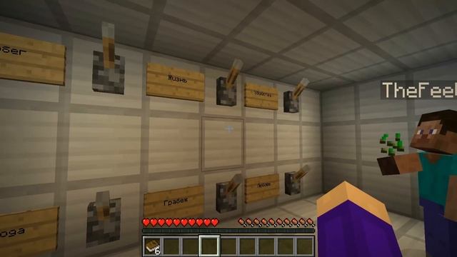 Minecraft - Прохождение карты - Побег из тюрьмы - Часть 4