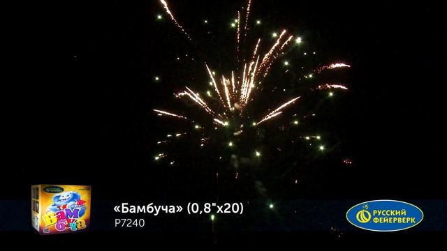 P7240 Бамбу Фейерверки, салюты, бенгальские огни, фонтаны, петарды, римские свечи, хлопушки