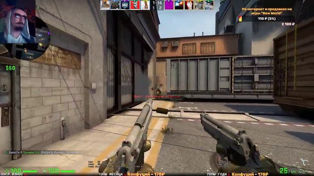 #csgo Replay 2020 03 08
