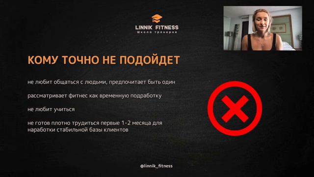 Для кого_