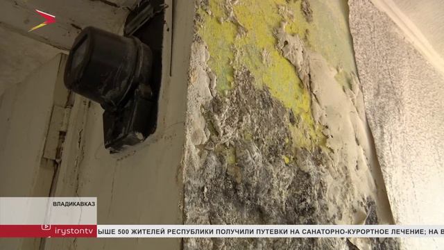 Жильцы аварийного дома на п. Доватора, 254 обратились за помощью в Народный фронт
