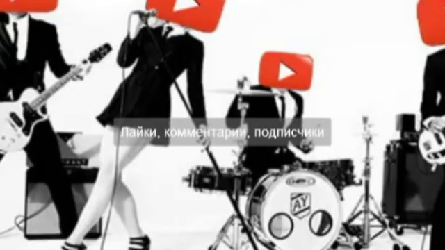 раскрутка ролика Youtube