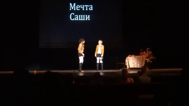 МАФ 2014 Сценка по Атаке Титанов !!!)
