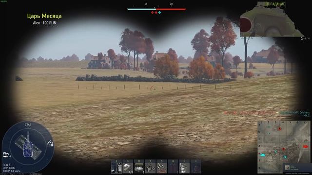 ТАЙМИНГОВ НЕ СУЩЕСТВУЕТ в War Thunder