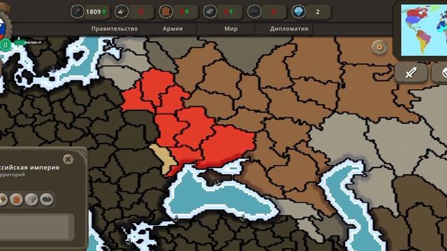 Обновление игры