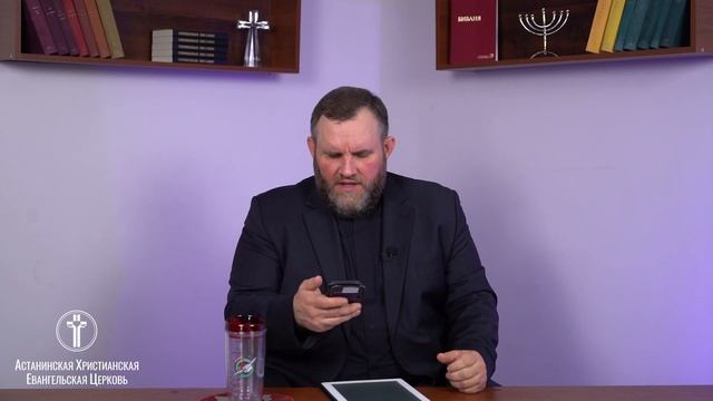 Всегда учатся, но не могут дойти до познания истины. (2 Тимофею 3: 6-7).