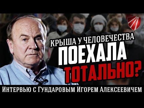 Эпидемиолог о коронавирусе.