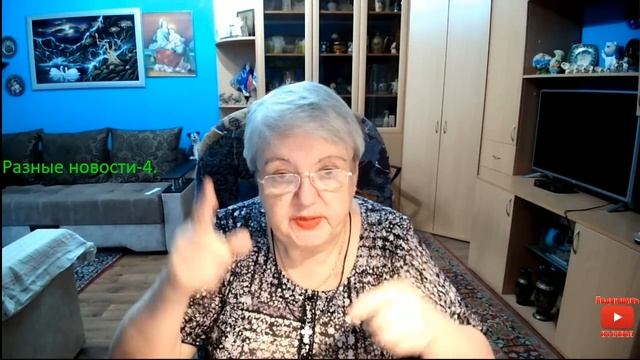 3 августа 2023 год-3.
