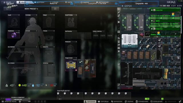 🔥Побег из Таркова | Tarkov | EFT | 🅻🅸🆅🅴🔥