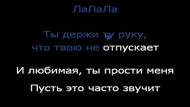 Sam cosmo  lalala