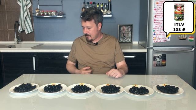 Ищем лучшие маслины: Солато, ITLV, Лютик, Знаток, Иберика, Бондюэль