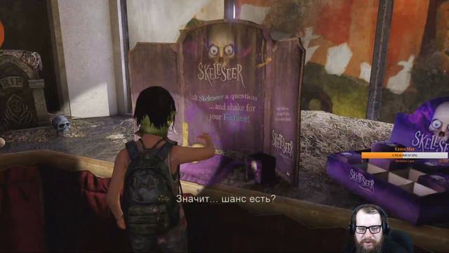 THE LAST OF US/ОДНИ ИЗ НАС. ФИНАЛ + DLC LEFT BEHIND. ЭКСКЛЮЗИВ. СТРИМ #6