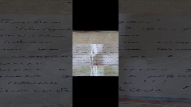 Я добраволец
