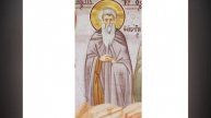 Жития святых - Праведный Петр,бывший мытарь,6 век