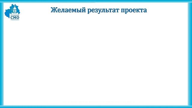 Лучший староста - Кимовск. Проект: Зона отдыха для детей и взрослых «Придонье»