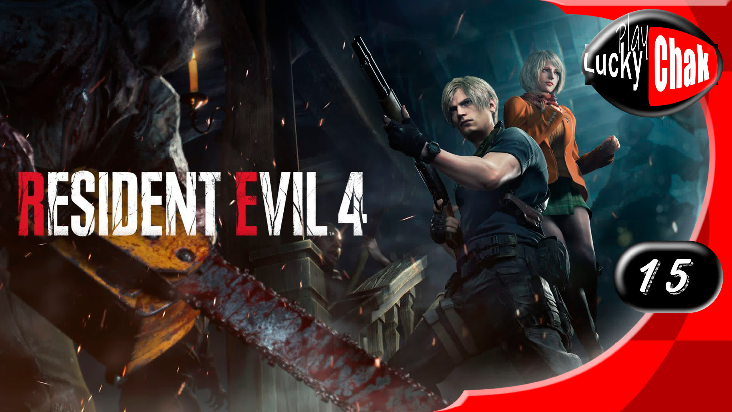 Resident Evil 4 - Канализация #15