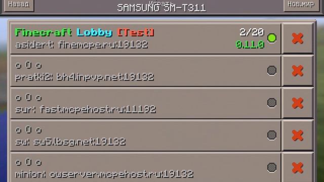 Скачиваем Minecraft pe versia 0.11.0