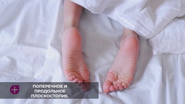 Специалисты горбольницы Пятигорска успешно справляются с патологиями стоп