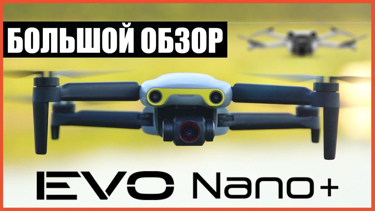 AUTEL EVO NANO PLUS : ЧЕСТНЫЙ БОЛЬШОЙ ОБЗОР feat @Khn00lik КОНКУРЕНТ DJI MINI 3 PRO