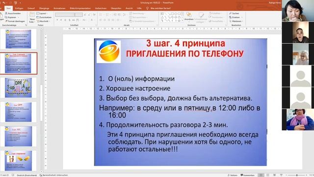 S Trening Дамира Мырзагерей VIP 3 читает активной команде партнеров Европы