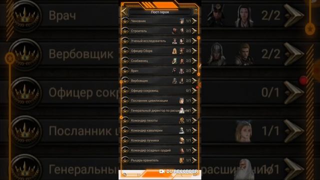 Пример как уменьшить потребление камней в окультной науке!