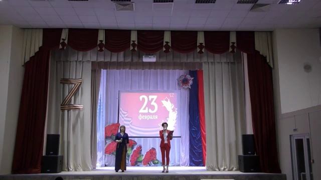 Концерт "Защитникам Слава"