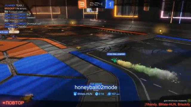 Играю в Rocket league (пилотный выпуск)