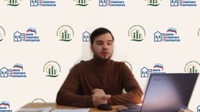 Тема 6. Коммунальные услуги, часть 1