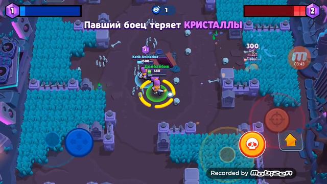 Играю в браввл Старс номер 1