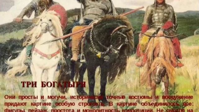 Иллюстрации Васнецова детям в детском саду