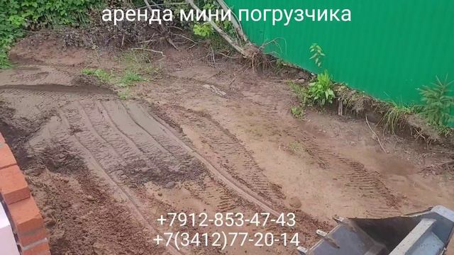 Аренда мини погрузчики AVANT 635 в г. Ижевске +7912-853-47-43 или +7(3412)77-20-14