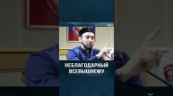 Совершайте намаз/это долг перед Аллахом/ #ПризывМусульман