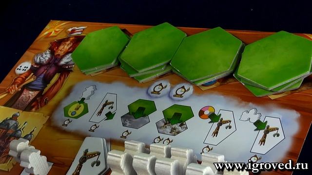Туманная дорога. Обзор настольной игры от Игроведа