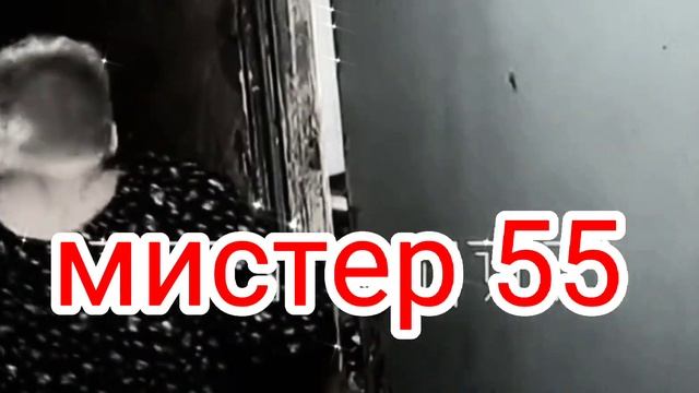 Инстабабуля  тетя зина-Как можно здесь жить Prod. МИСТЕР 55