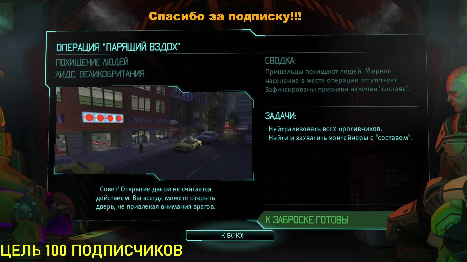XCom-Enemy-Unknown Кошмарим инопришельцев 3 часть 