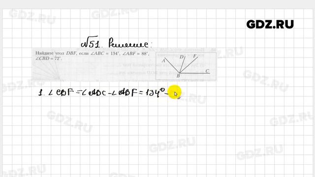 № 51 - Геометрия 7 класс Мерзляк рабочая тетрадь