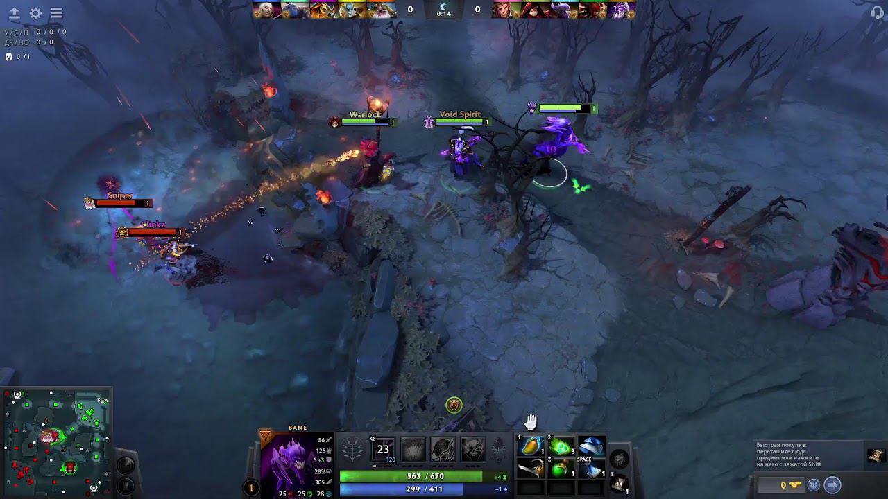 Трансляция Dota 2/Дота 2 (@firelingstar8938 )