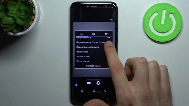 Сброс настроек камеры CUBOT X18 / Сброс камеры CUBOT X18