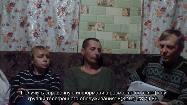 НАРОД И УФССП webm