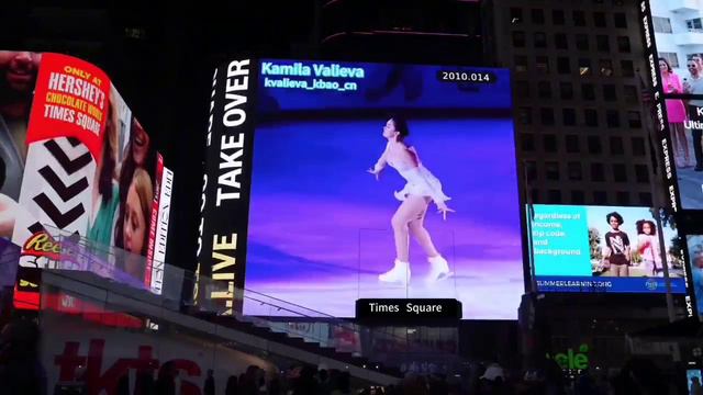 Камила Валиева на Таймс-сквер