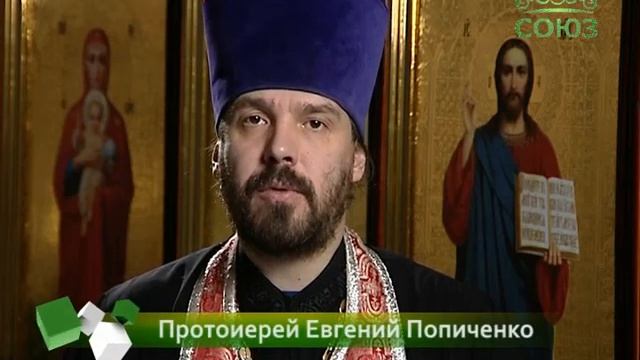 10 февраля. Сщмч. Феодор Богоявленский исп., пресвитер