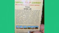 Помидоры и огурцы дома на подоконнике, на балконе, семена для выращивания, бзор