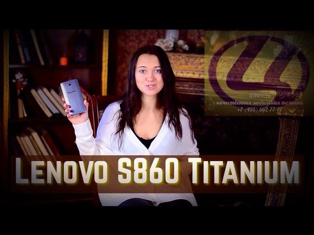 Видео обзор Lenovo S860 Titanium - Железный Титан от Цифрус