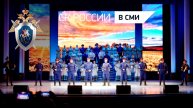 Россия 24 - В Краснодаре прошла церемония награждения победителей конкурса детской казачьей песни